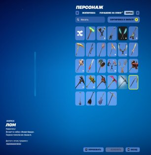 🎨 10 skins | 🌟 Fortnite account
