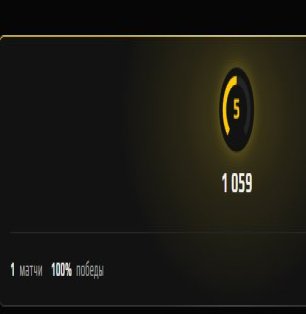 🎮 Faceit LVL 5 | 🌟 PRIME | 🕒 1 match — Ready to play