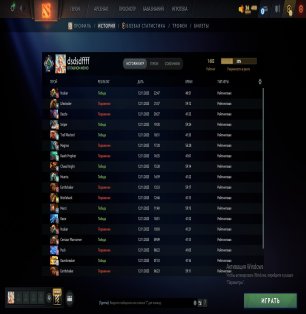 🏅 MMR 1282 | 🕒 200 годин | 🛡 11000