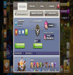 🏰 Clash of Clans account | Town Hall 11 | Level 101