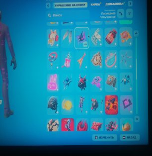 🎨 65 скінів | 🌟 Fortnite акаунт