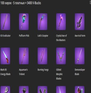 🎨 81 skins | 🌟 Fortnite account