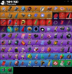 🎨 89 skins | 🌟 Fortnite account