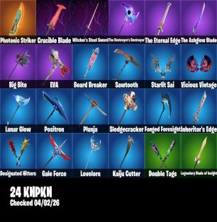 🎨 25 skins | 🌟 Fortnite account