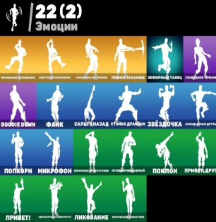 🎨 25 скінів | 🌟 Fortnite акаунт