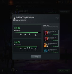 🏅 MMR 5569 | 🕒 616 hours | 🛡 10685