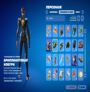 🎨 18 skins | 🌟 Fortnite account
