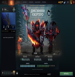 🏅 MMR 2228 | 🕒 200 hours | 🛡 11000