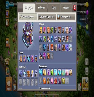 🏰 Clash of Clans акаунт | Ратуша 15 | Рівень 211