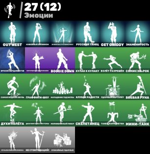 🎨 33 скінів | 🌟 Fortnite акаунт