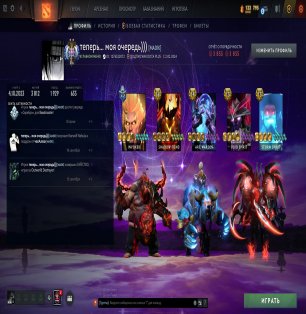 🏅 MMR 4241 | 🕒 3605 годин | 🛡 4300