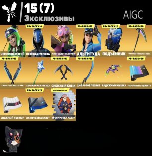 🎨 71 skins | 🌟 Fortnite account