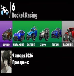 🎨 145 skins | 🌟 Fortnite account