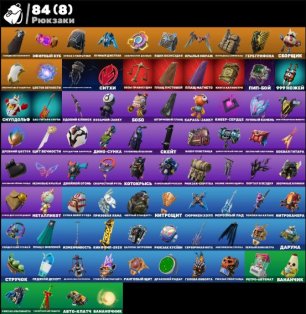 🎨 39 skins | 🌟 Fortnite account