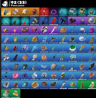 🎨 48 skins | 🌟 Fortnite account