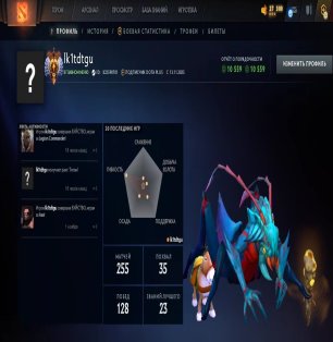 🏅 MMR 7541 | 🕒 234 годин | 🛡 10559