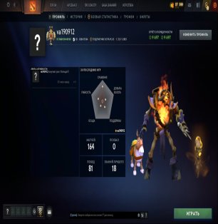 🏅 MMR 3353 | 🕒 200 hours | 🛡 9697