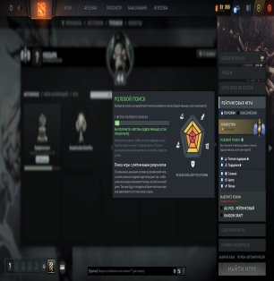 🏅 MMR 4593 | 🕒 1684 часов | 🛡 10211