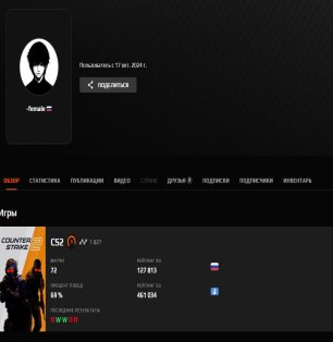🔥 Faceit LVL 9 | 🎯 ELO 1827 | 🕒 72 matches — Ready for Ranked Play