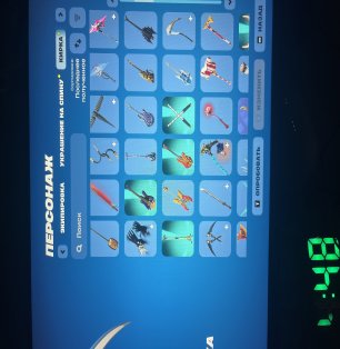 🎨 119 скинов | 🌟 Fortnite аккаунт