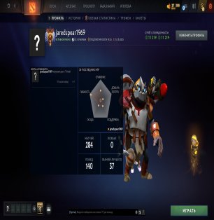 🏅 MMR 6073 | 🕒 200 hours | 🛡 11000