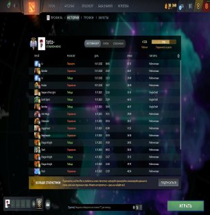 🏅 MMR 4326 | 🕒 628 годин | 🛡 8000