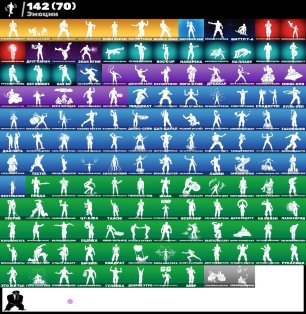 🎨 241 skins | 🌟 Fortnite account