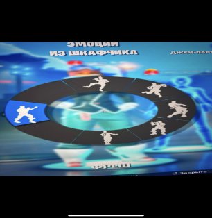 💀 GHOUL | 🔥 Fortnite account with 138 skins