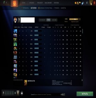 🏅 MMR 9870 | 🕒 157 годин | 🛡 10603