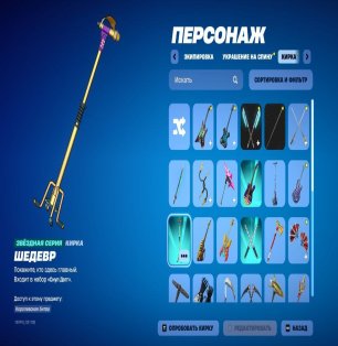 🎨 30 skins | 🌟 Fortnite account