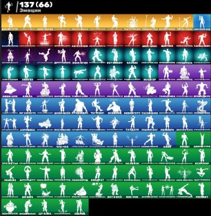 🎨 151 скінів | 🌟 Fortnite акаунт