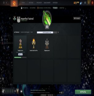 🏅 MMR 2226 | 🕒 4261 годин | 🛡 9635