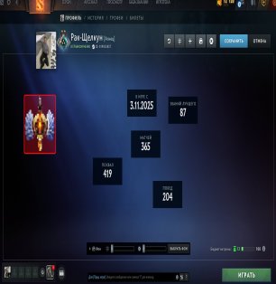 🏅 MMR 1590 | 🕒 325 hours | 🛡 7391