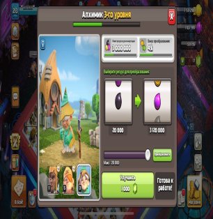 🏰 Clash of Clans account | Town Hall 17 | Level 213