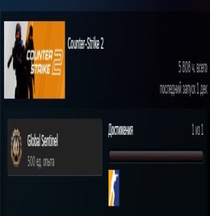 🏆 CS Prime | 🎯 Faceit 2300 ELO | 🕒 5700 hours — Ready for Ranked Matches!