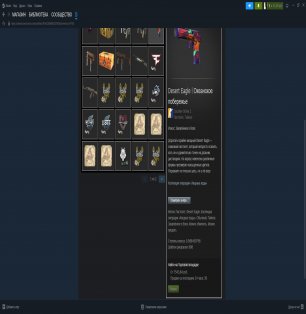 🏅 MMR 1796 | 🕒 970 годин | 🛡 7500