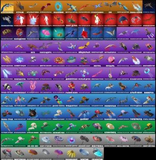 🎨 159 скінів | 🌟 Fortnite акаунт