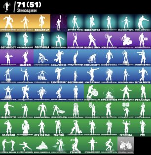 🎨 96 скінів | 🌟 Fortnite акаунт