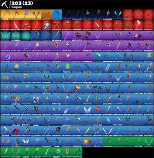 🎨 180 skins | 🌟 Fortnite account