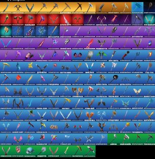 🎨 170 скінів | 🌟 Fortnite акаунт