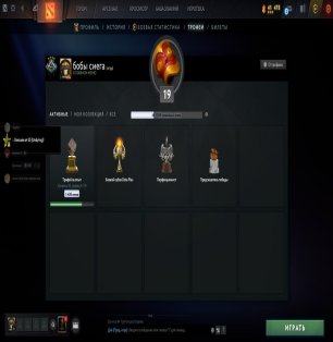 🏅 MMR 1917 | 🕒 188 hours | 🛡 7798