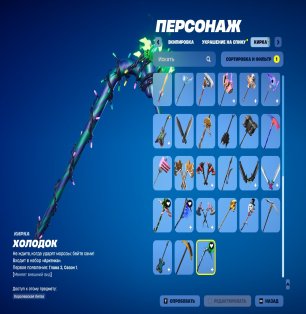 🎨 38 skins | 🌟 Fortnite account