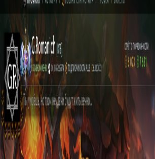 🏅 MMR 4000 | 🕒 8575 годин | 🛡 6000