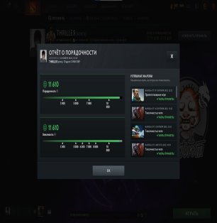 🏅 MMR 3186 | 🕒 2471 hours | 🛡 11610