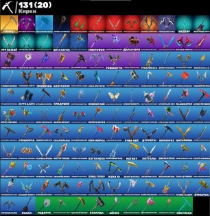 🎨 99 skins | 🌟 Fortnite account