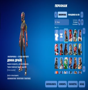 🎨 205 skins | 🌟 Fortnite account