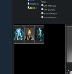 🏅 MMR 1300 | 🕒 2550 hours | 🛡 7000