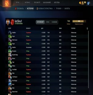 🏅 MMR 7666 | 🕒 208 hours | 🛡 10854