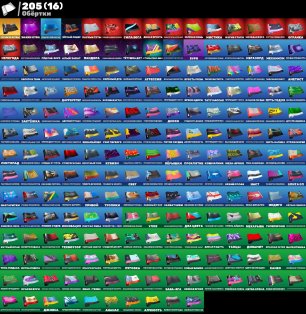 🎨 230 skins | 🌟 Fortnite account