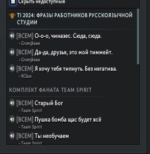 🏅 MMR 800 | 🕒 1700 hours | 🛡 3000